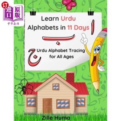 海外直订Learn Urdu Alphabets in 11 days: Urdu Alphabet Tracing For All Ages 在11天内学习乌尔都语字母：所有年龄段的