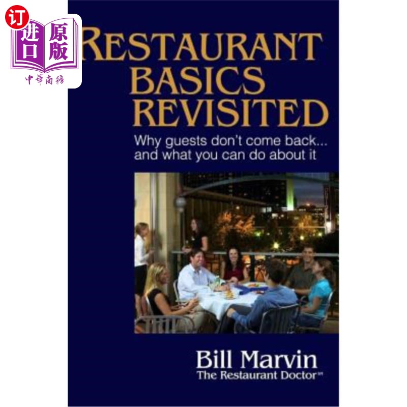 guests, 【中商海外直订】restaurant basics revisited: why guests don"t
