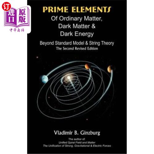 海外直订Prime Elements of Ordinary Matter, Dark Matter & Dark Energy: Beyond Standard Mo 普通物质的基本元素，暗物质