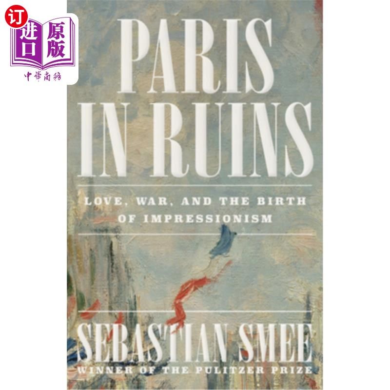 海外直订Paris in Ruins: Love, War, and the Birth of Impressionism 废墟中的巴黎：爱情、战争和印象派的诞生