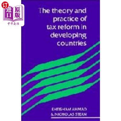 海外直订Theory and Practice of Tax Reform in Developing ... 发展中国家税制改革的理论与实践