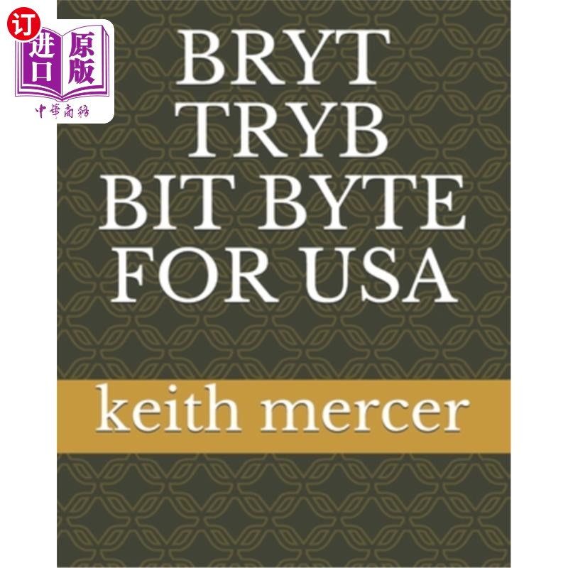 海外直订Bryt Tryb Bit Byte for USA Bryt Tryb位字节用于美国