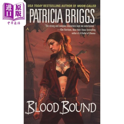 Mercy Thompson系列 第2部 血誓 Blood Bound 英文原版 Patricia Briggs 国际流行小说 奇幻小说【中商原版】