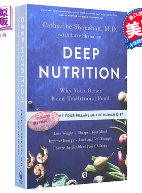 深层营养：为什么你的基因需要传统食物 英文原版 Deep Nutrition Catherine Shanahan【中商原版】
