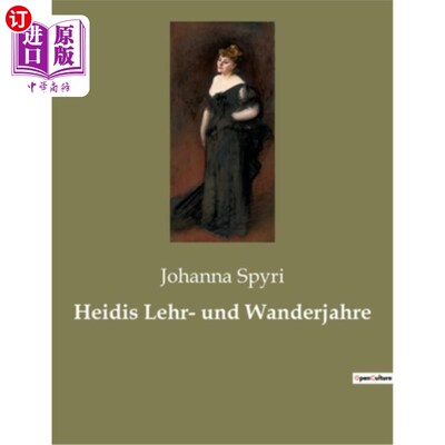 海外直订德语 Heidis Lehr- und Wanderjahre 每个苏美尔都被遗忘了