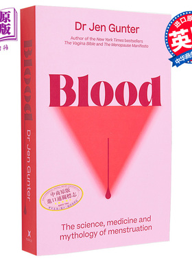 血 月经的科学 医学和神话 Blood The science and mythology of menstruation 英文原版 Jennifer Gunter【中商原版】