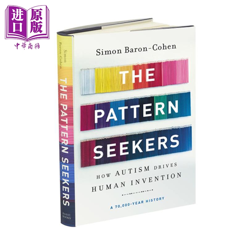 现货 模式探索者 自闭症如何推动人类文明 英文原版 The Pattern Seekers Simon Baron Cohen【中商原版】