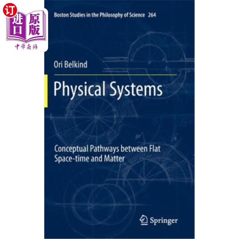 海外直订Physical Systems: Conceptual Pathways Between Flat Space-Time and Matter 物理系统：平面时空与物质之间的概念路径