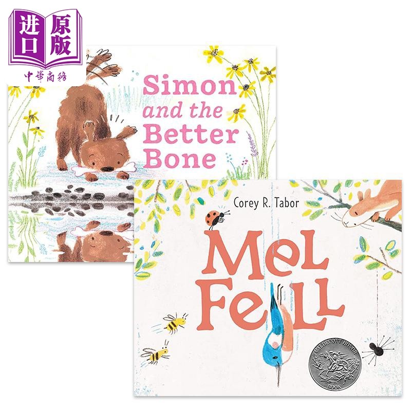 Corey R. Tabor 儿童绘本2册套装 凯迪克获银奖小鸟掉下来了Mel Fell 西蒙和骨头Simon Better Bone 英文原版【中商原版】