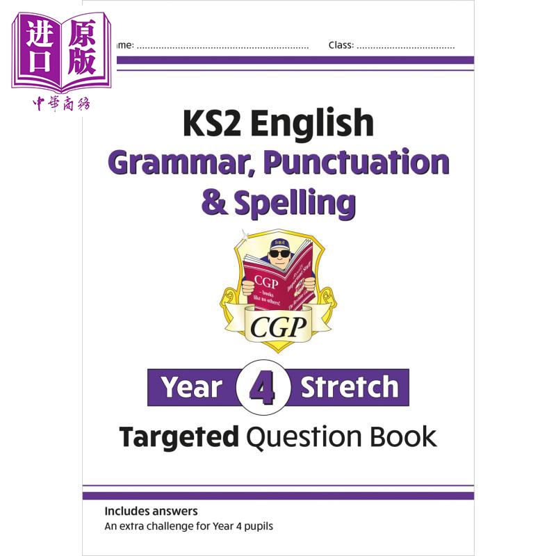 KS2EnglishTargetedQuestion