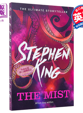 预售 迷雾 斯蒂芬金 英文原版 The Mist STEPHEN KING【中商原版】