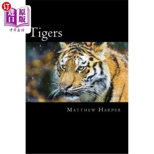 海外直订Tigers: A Fascinating Book Containing Tiger Facts, Trivia, Images & Memory Recal 老虎:一个迷人的书包含老虎