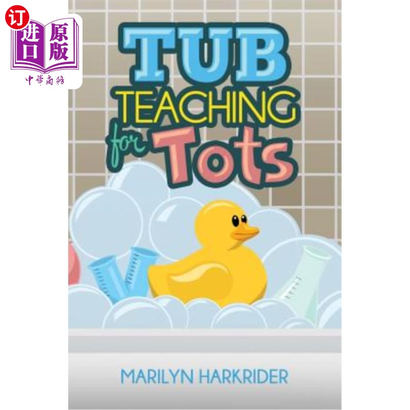 海外直订Tub Teaching for Tots 托特浴盆教学