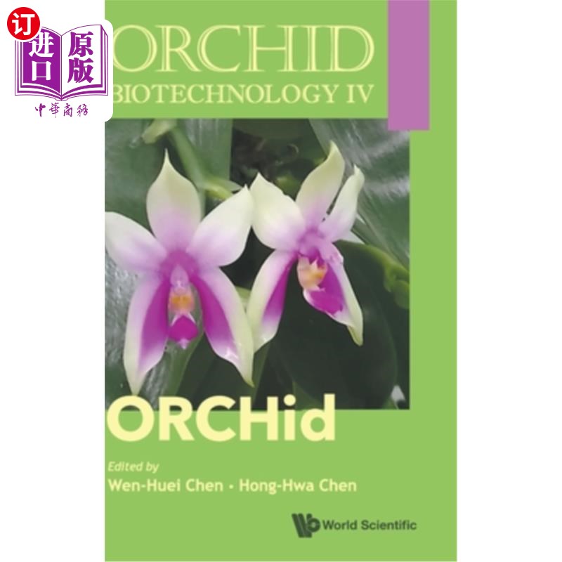 海外直订Orchid Biotechnology IV 兰花生物科技IV