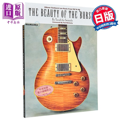 THEBEAUTYOFTHEBURSTREPRINT