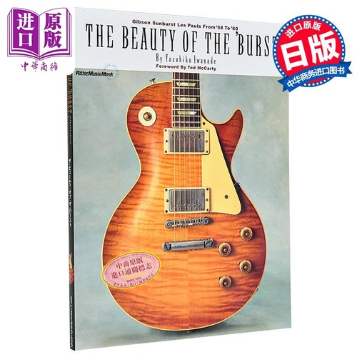 THEBEAUTYOFTHEBURSTREPRINT