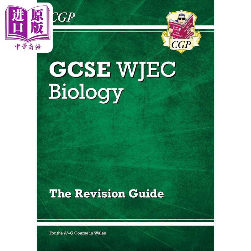 现货英国原版CGP教辅 WJEC GCSE Biology Revision Guide with Online Edition WJEC GCSE生物学修订指南带在线版【中商原版】