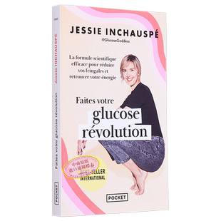 FAITES VOTRE GLUCOSE REVOLUTION 法文版 控糖革命 口袋本 法文原版 Jessie Inchauspe【中商原版】