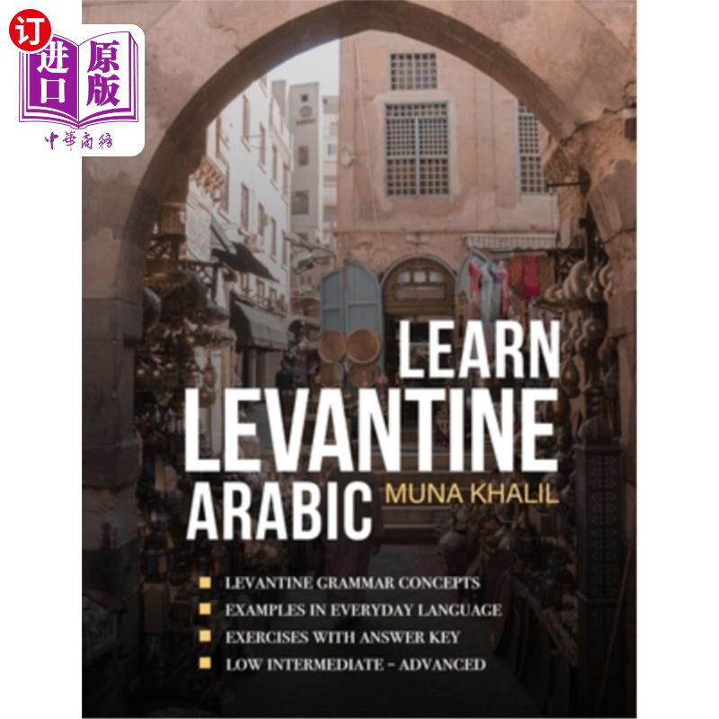海外直订Learn Levantine Arabic 黎凡特的学习阿拉伯语