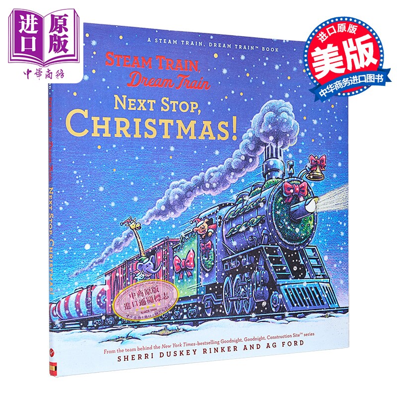 欢乐小火车 下一站新年 Steam Train Dream Train Next Stop Christmas 英文原版 儿童绘本 图画故事书 进口童书【中商原版】