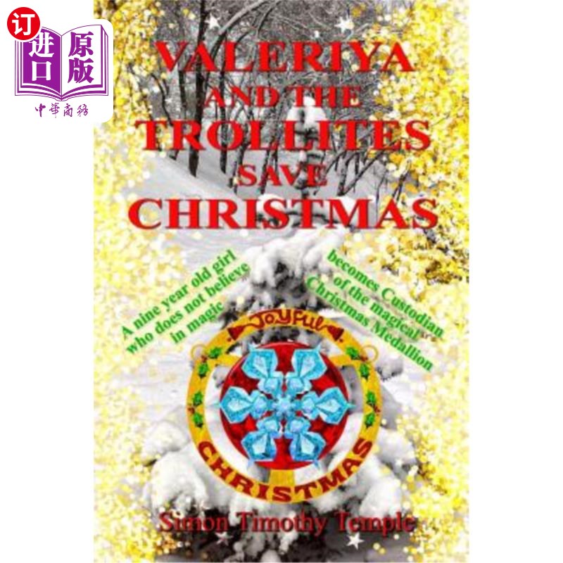 海外直订Valeriya and the Trollites save Christmas 瓦莱莉娅和特洛利人拯救圣诞节