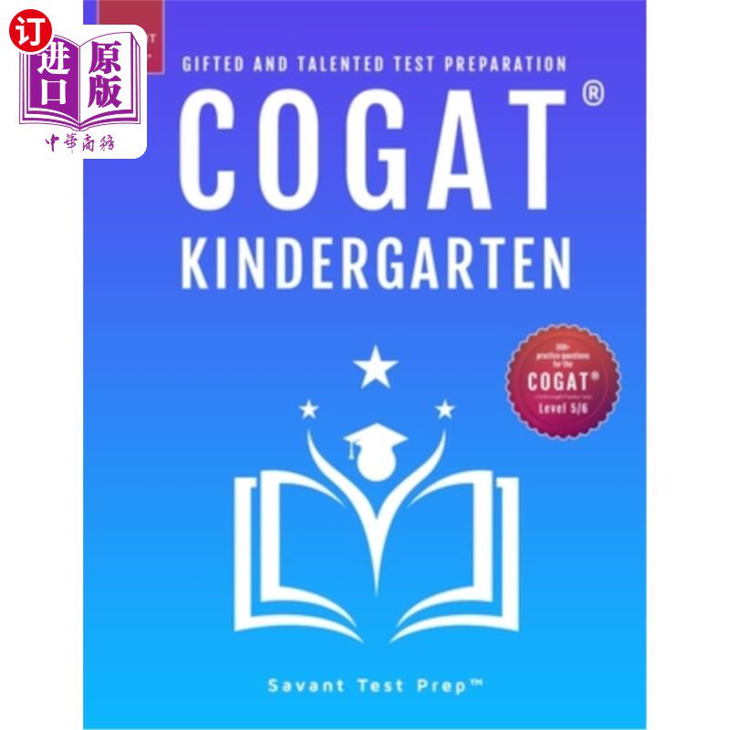海外直订COGAT Kindergarten Test Prep: Gifted and Talented Test Preparation Book - Two Pr COGAT幼儿园备考：资优考试