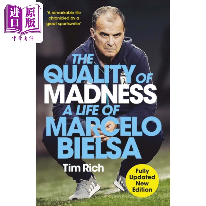 预售 疯狂的品质 马塞洛贝尔萨一生 传奇足球教练传记 The Quality of Madness Marcelo Bielsa 英文原版SunderlandEcho【中商原版