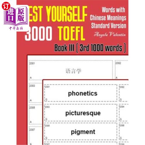 海外直订Test Yourself 3000 TOEFL Words with Chinese Meanings Standard Version Book III ( 测试自己3000个托福单词的中