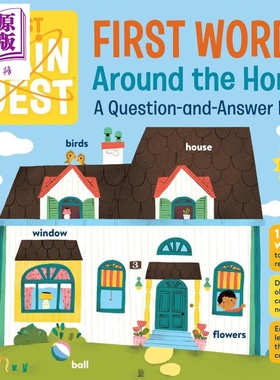 预售 大脑探索 房屋周边 My First Brain Quest First Words Around the Home 英文原版 儿童纸板书 学习绘本图画书【中商原版】