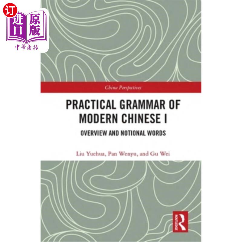 海外直订Practical Grammar of Modern Chinese I: Overview and Notional Words 现代汉语实用语法I:概论与实词