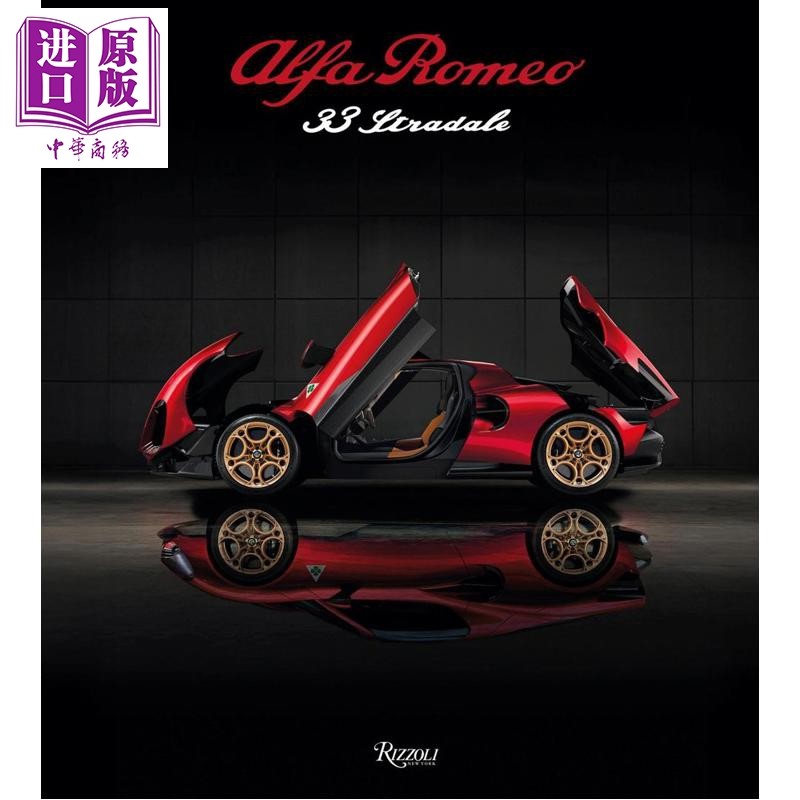 预售 阿尔法 罗密欧 限量超跑 阿尔法 罗密欧F1车队前负责人撰写 传奇车型 英文原版 Alfa Romeo 33 Cristiano【中商原版】