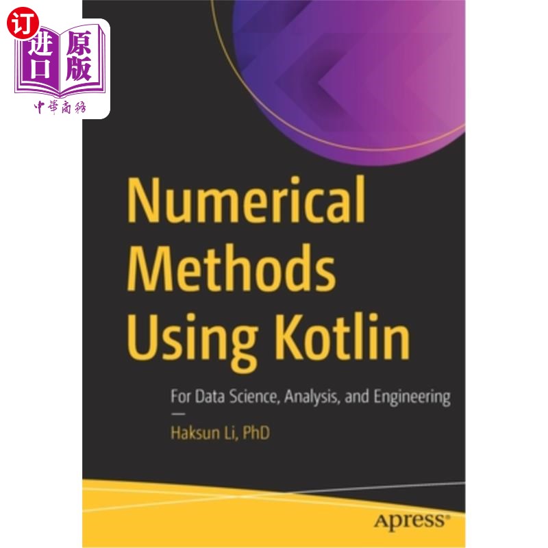 海外直订Numerical Methods Using Kotlin: For Data Science, Analysis, and Engineering 使用Kotlin的数值方法:用于数据科