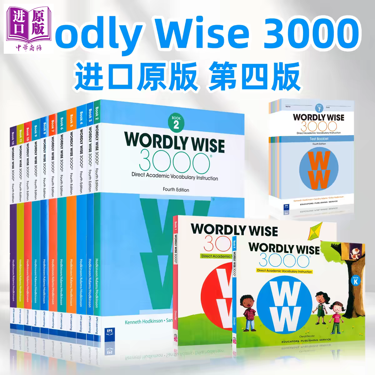 美国进口英文原版学术词汇书3000词合集 Wordly Wise 3000 W3000词汇常见英语单词典KET剑桥托福PET雅思SAT核心词【中商原版】
