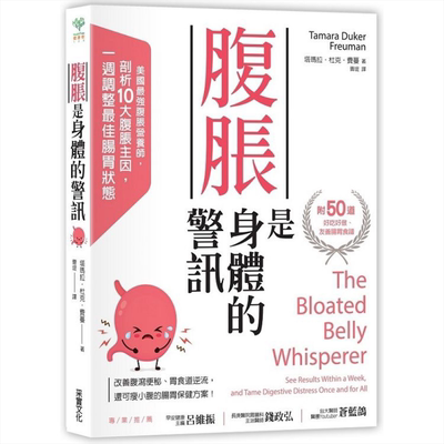 其他健康与保健相关书籍