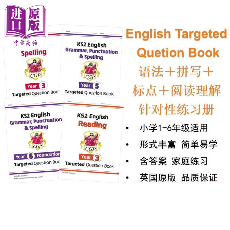 英国原版CGP 英语语法标点拼写阅读理解练习册 English Targeted Question Book Grammar Punctuation Spelling【中商原版】
