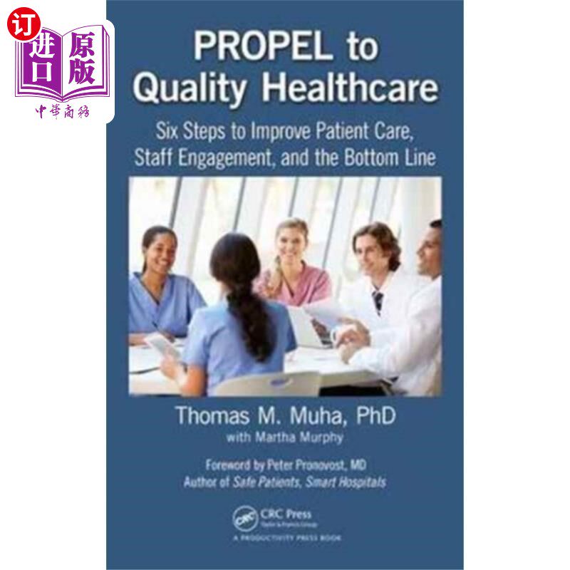 海外直订医药图书PROPEL to Quality Healthcare 推进优质医疗