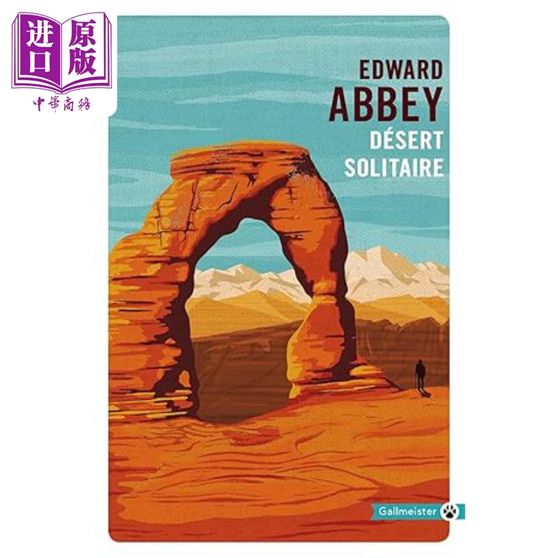 【法文版】爱德华 阿比 孤独的沙漠 Desert solitaire 法文原版 Edward Abbey 【中商原版】