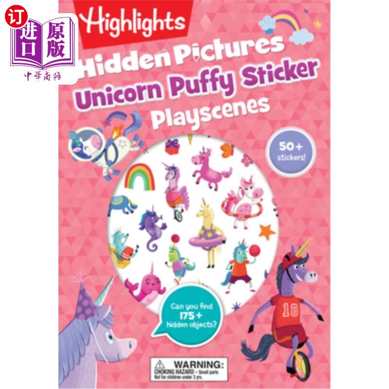 海外直订Unicorn Hidden Pictures Puffy Sticker Playscenes 独角兽隐藏图片蓬松贴纸游戏场景 - 实物图