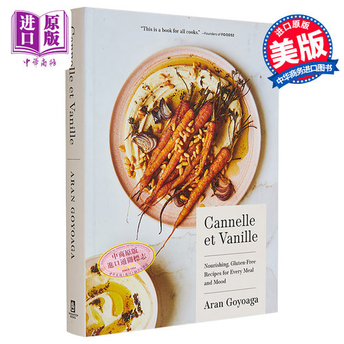 适合每餐和心情的滋养 无麸质食谱 Cannelle et Vanille Nourishing Gluten-Free Recipes 英文原版 Aran Goyoaga【中商原版?