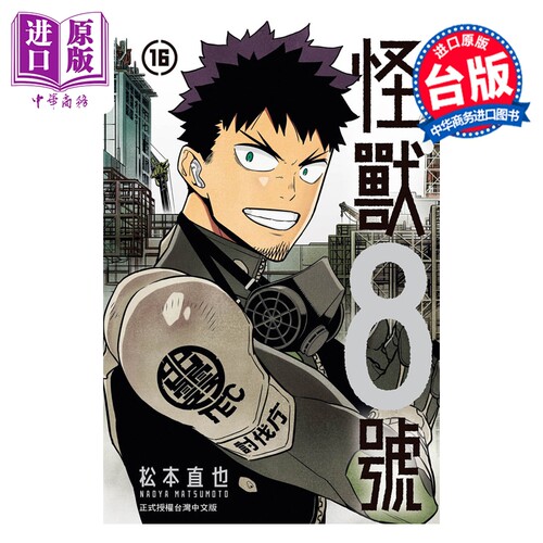 2月上旬到货