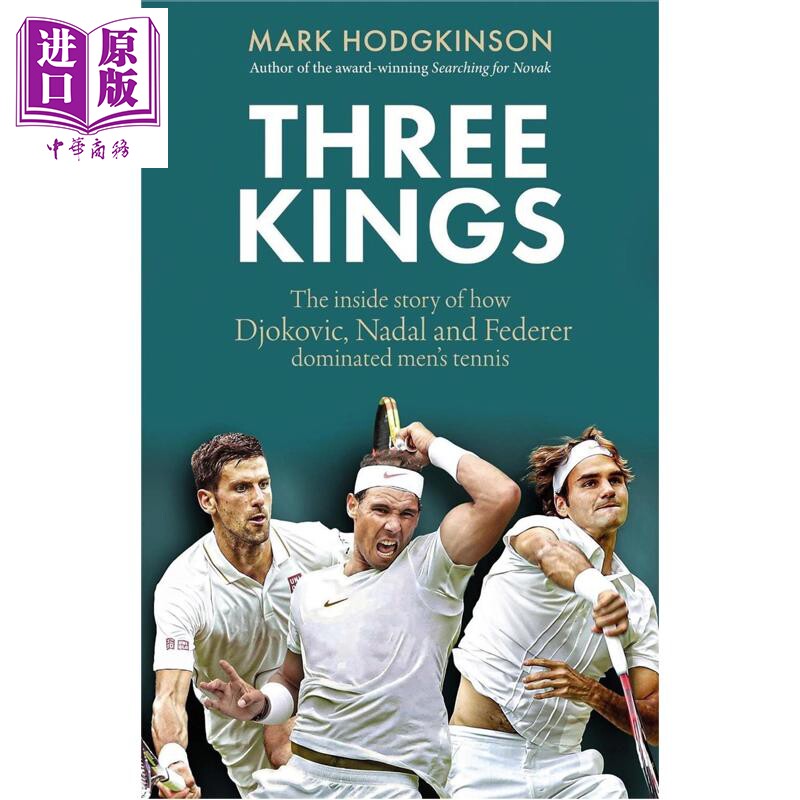 预售 三王时代 费德勒纳达尔与德约科维奇统治男子网坛的内幕 Three Kings 英文原版 Mark Hodgkinson 网球周边 网球书籍