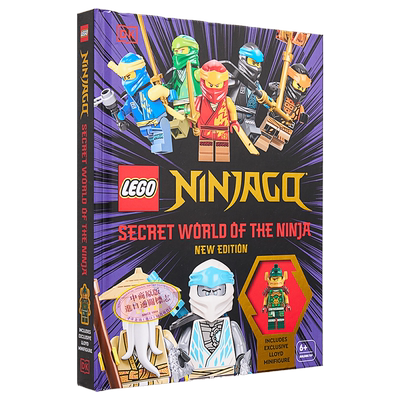 乐高忍者秘密世界 英文原版 Lego Ninjago Secret World of the Ninja New Edition 乐高玩具 游戏导览书【中商原版】