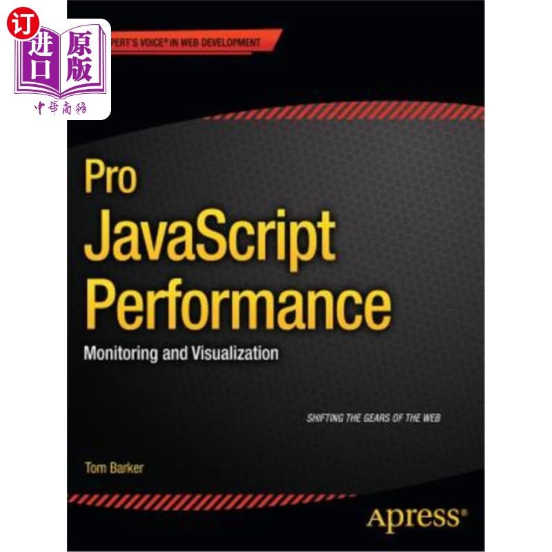 海外直订Pro JavaScript Performance: Monitoring and Visualization Pro-JavaScript性能：监视和可视化