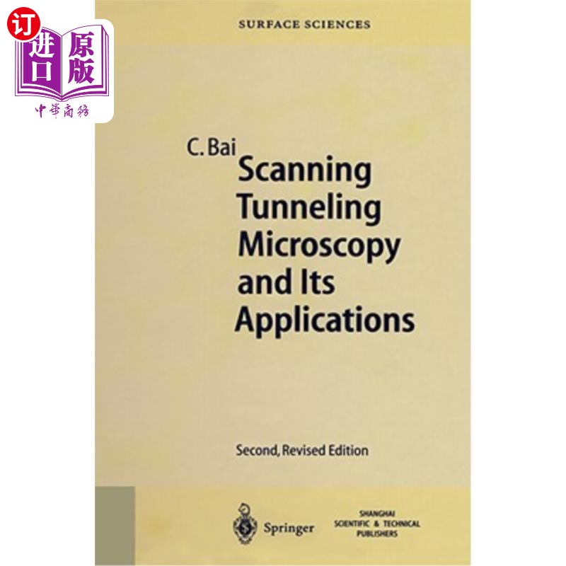 海外直订Scanning Tunneling Microscopy and Its Application 扫描隧道显微镜及其应用