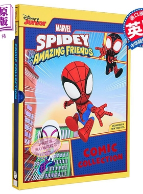 漫威桥梁漫画集 漫威蜘蛛侠和他的神奇朋友们 Marvel Spidey and his Amazing Friends Comic Collection 原版书【中商原版】