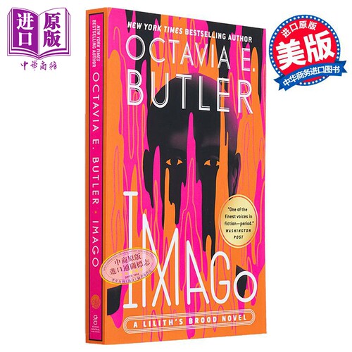 成虫 黎明三部曲3 Imago 英文原版 Octavia E Butler 现代小说 国际流行小说 科幻小说【中商原版】