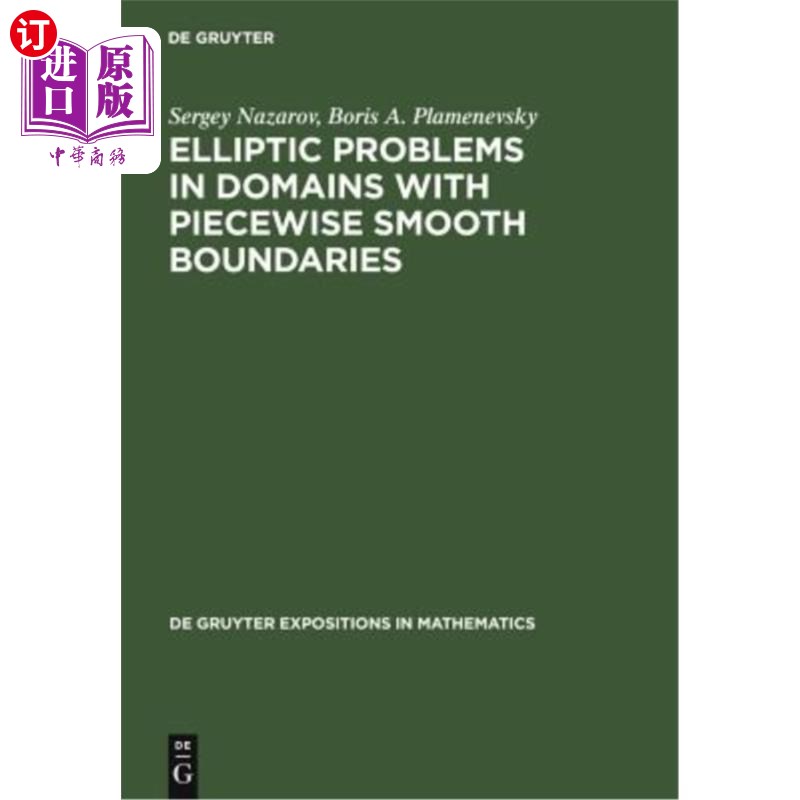 海外直订Elliptic Problems in Domains with Piecewise Smooth Boundaries 具有分段光滑边界的区域中的椭圆问题