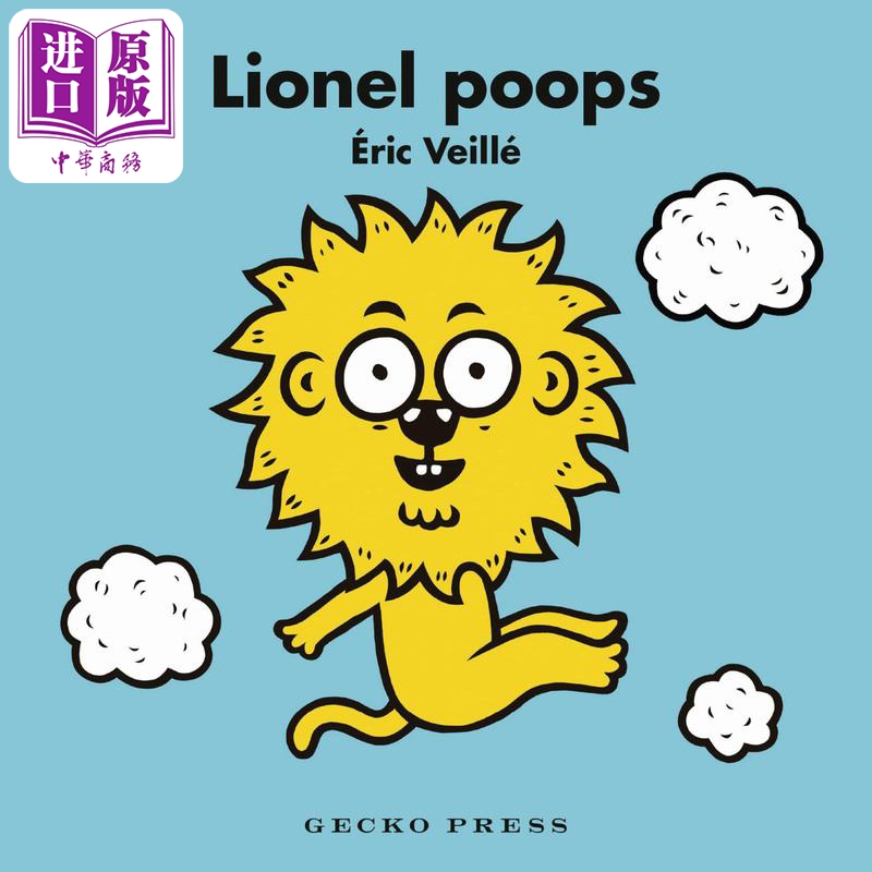 现货 Eric Veille：Lionel Poops 莱昂内尔便便 英文原版 进口图书 儿童绘本 早教认知 故事图画书 精品绘本【中商原版】