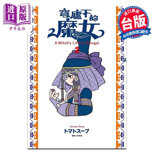 10月中旬到货