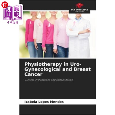 海外直订医药图书Physiotherapy in Uro-Gynecological and Breast Cancer 泌尿妇科和乳腺癌的物理治疗